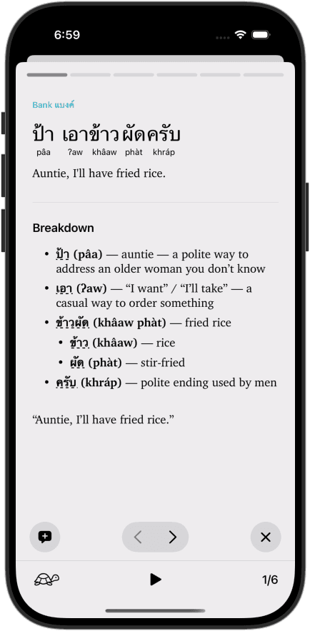 Line breakdown feature